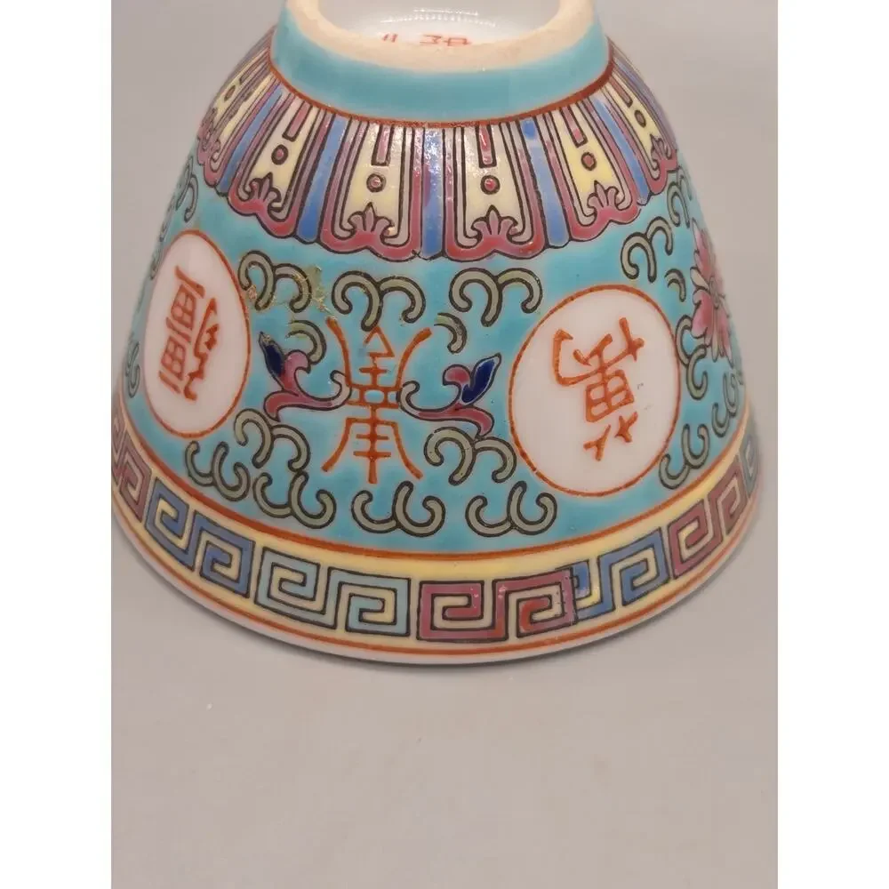 Vintage Mon Shu Longevity Tea Cup: Hand-Painted Chinese Porcelain